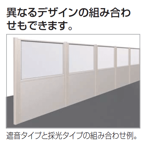四国化成の「防音フェンス TNF2型/3型/4型/4B型(間柱タイプ)【2024年版】」のサブ画像7