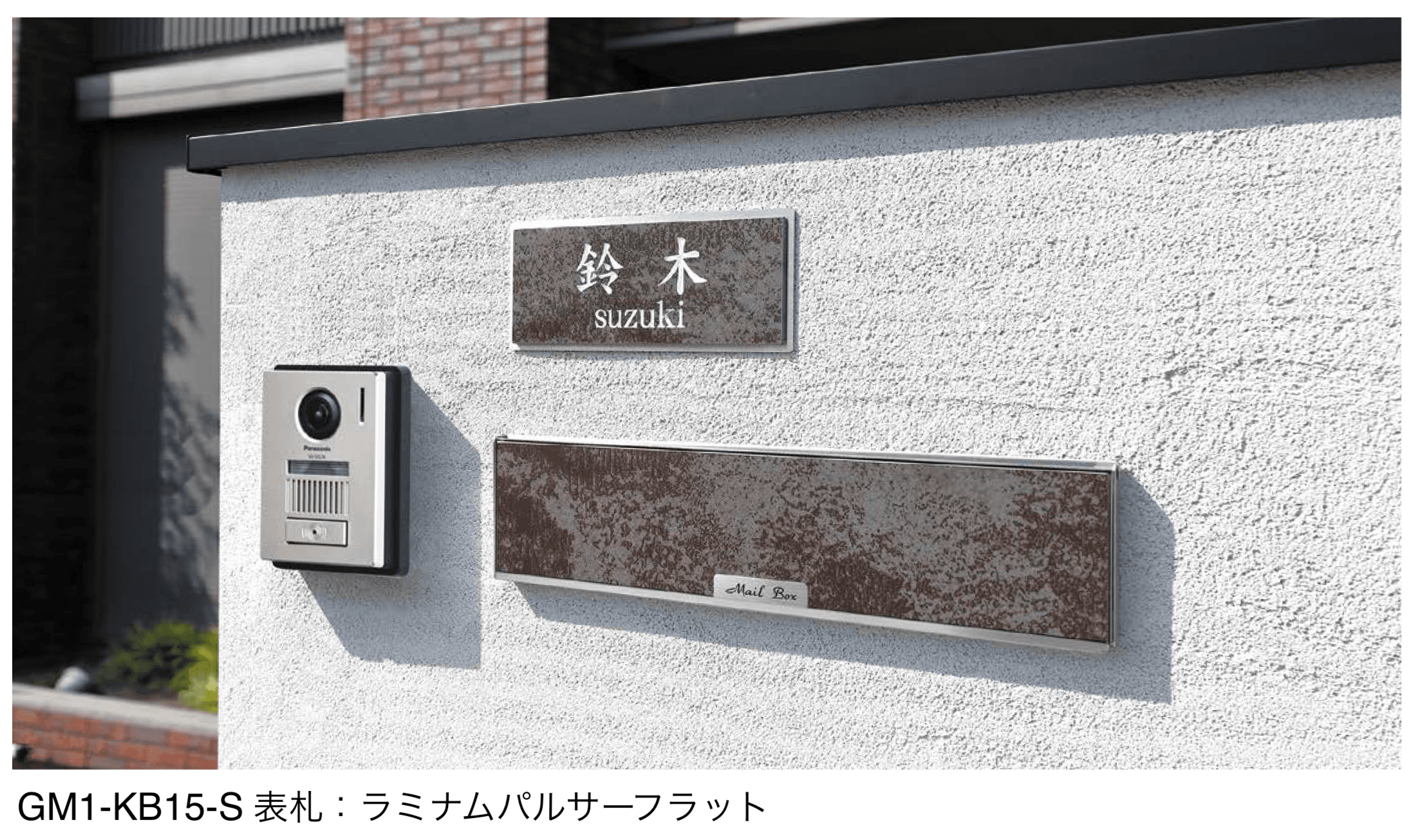 オンリーワンクラブの「口金ポスト ラミナム」