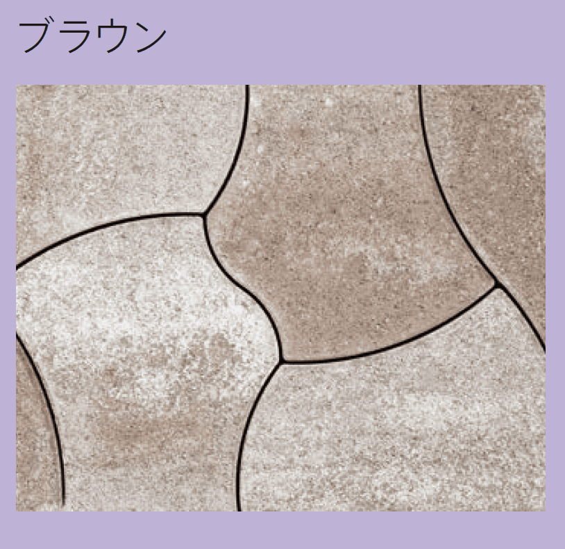 太陽エコブロックスの「ジャズロック」のサブ画像4