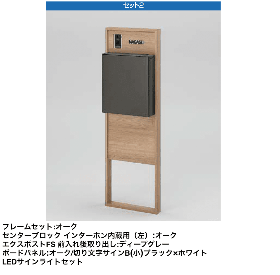 LIXILの「機能門柱FS」のサブ画像8