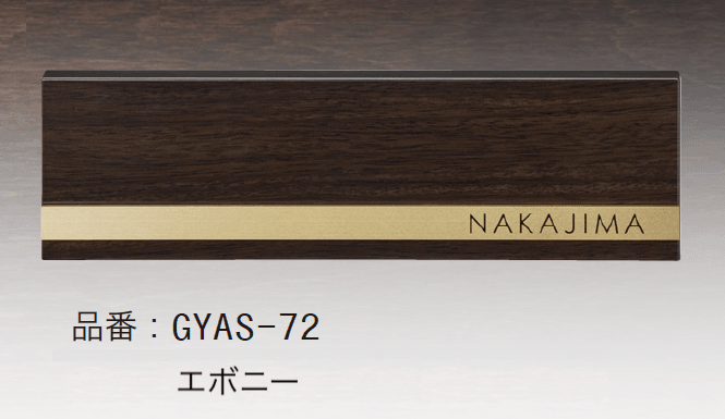 ゆとりの「ステディ【2024年版】」のサブ画像2