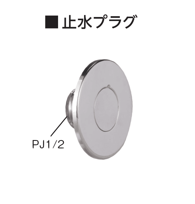 エスビックの「ガーデニング水栓」のサブ画像15