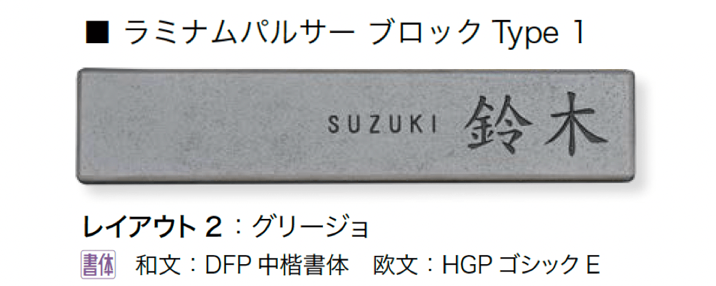 オンリーワンクラブの「ラミナムパルサー」のサブ画像5