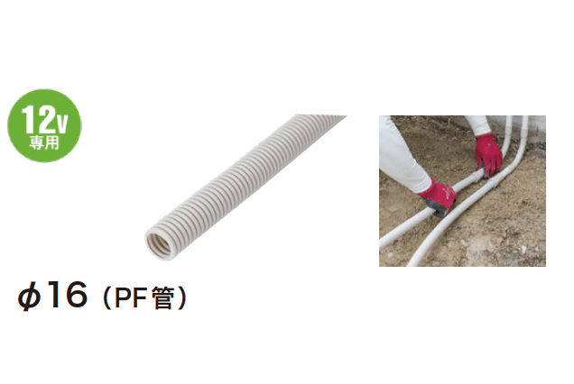 ゆとりの「ガーデンスケープライティング用アクセサリー【2024年版】」のサブ画像12