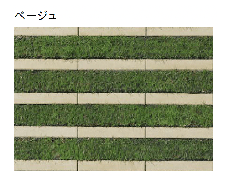 ユニソンの「リビオ®︎(ai)緑化80PAT.(植生用ブロック)」のサブ画像2