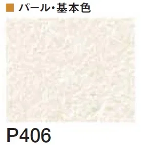 四国化成の「着色剤 SKセレクトカラー(内装・外装・舗装兼用)【2024年版】」のサブ画像101