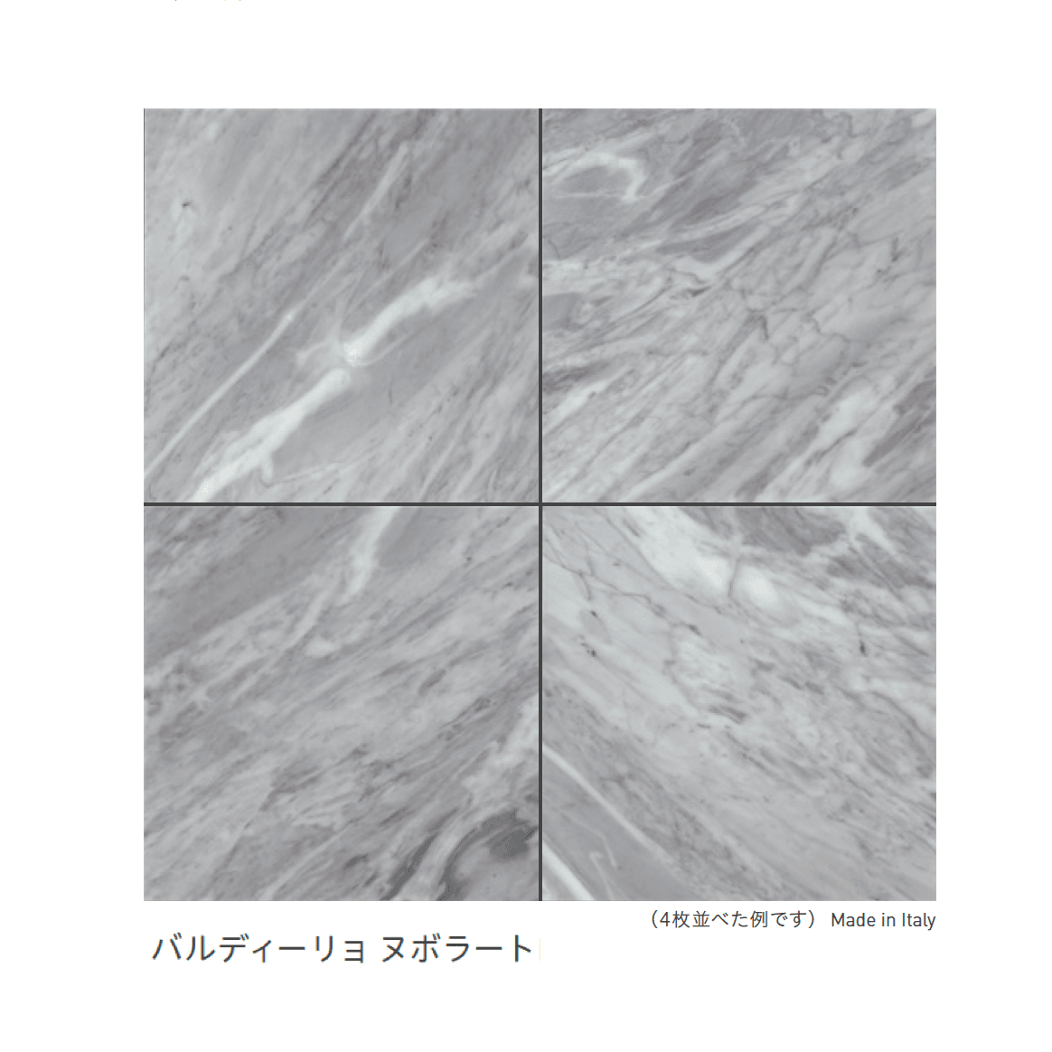 リビエラの「大理石」のサブ画像5