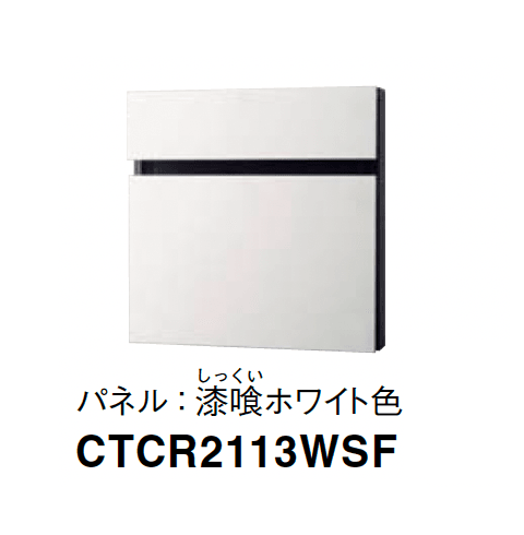 Panasonicの「フェイサス-NFR」のサブ画像18