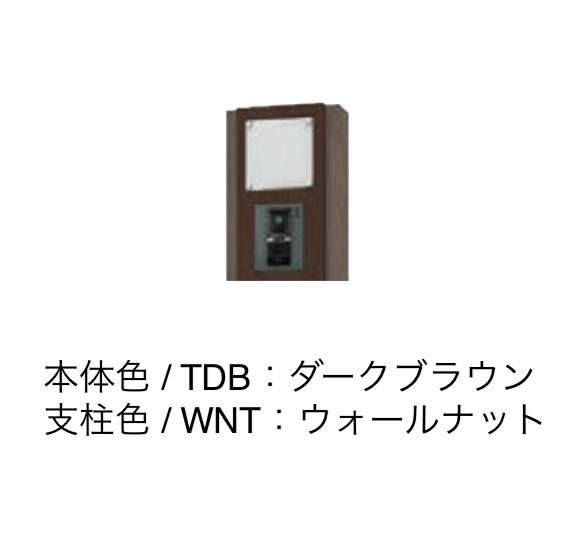 エクシスランドの「門柱ユニット KS-GP10ANKT【2024年版】」のサブ画像33