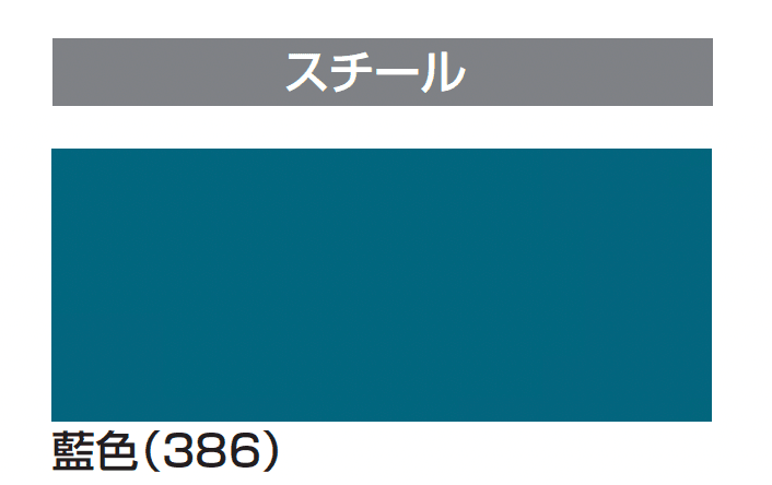 四国化成の「タッチアップスプレー缶」のサブ画像14