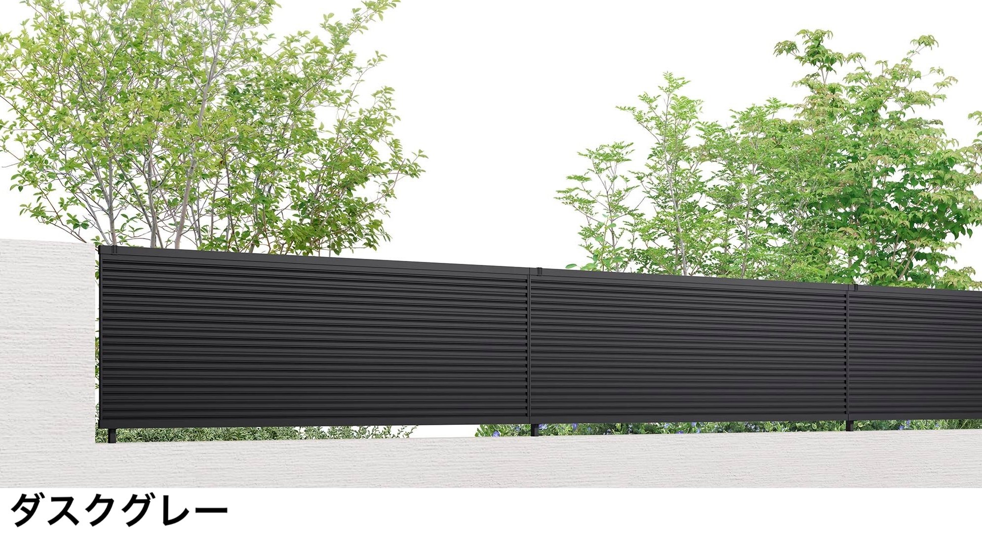 LIXILの「フェンスAB YL1型(横ルーバー①)【2024年版】」のサブ画像5