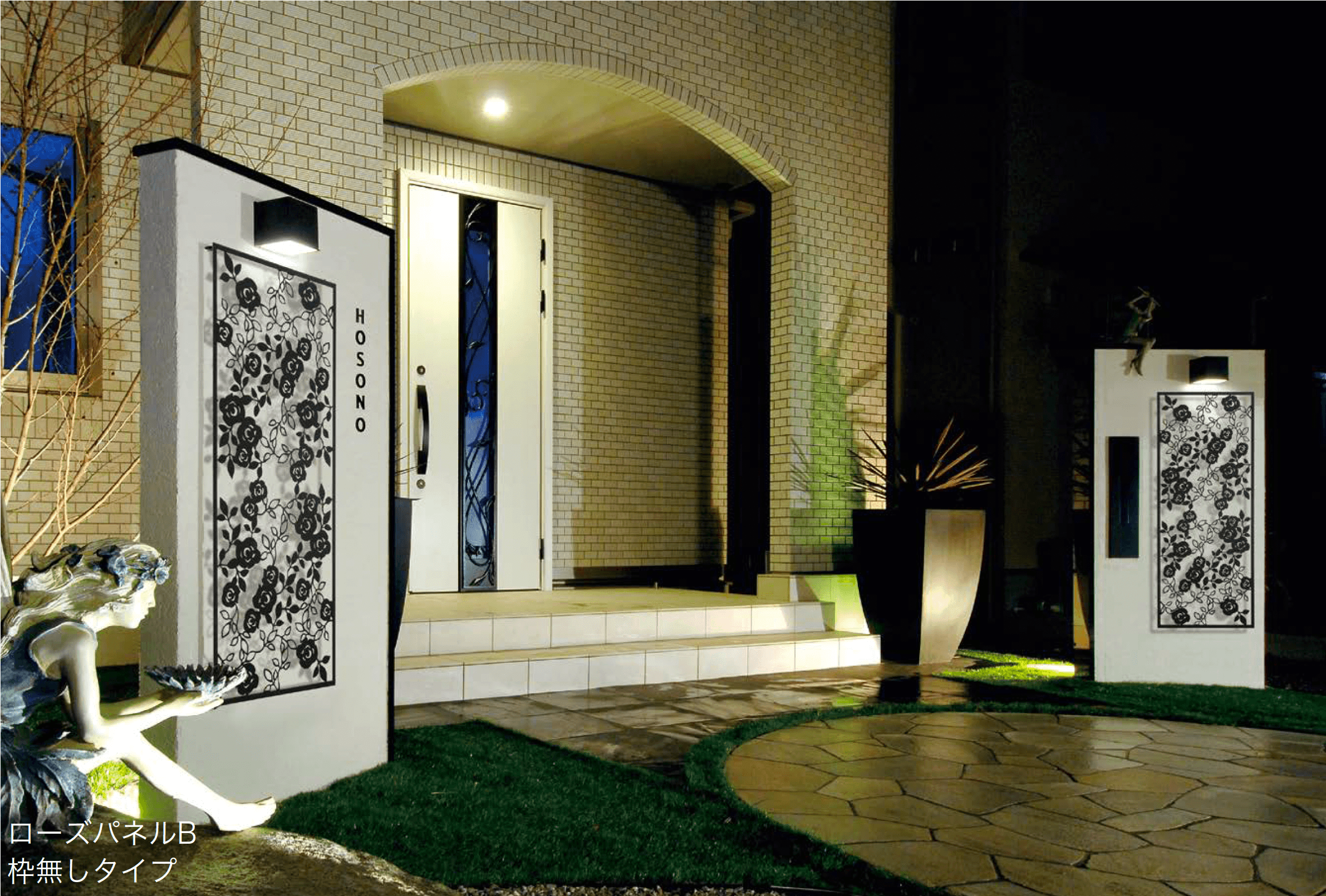 オンリーワンクラブの「デザインパネル」