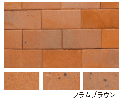 エスビックの「グライン・ペイバー」のサブ画像3