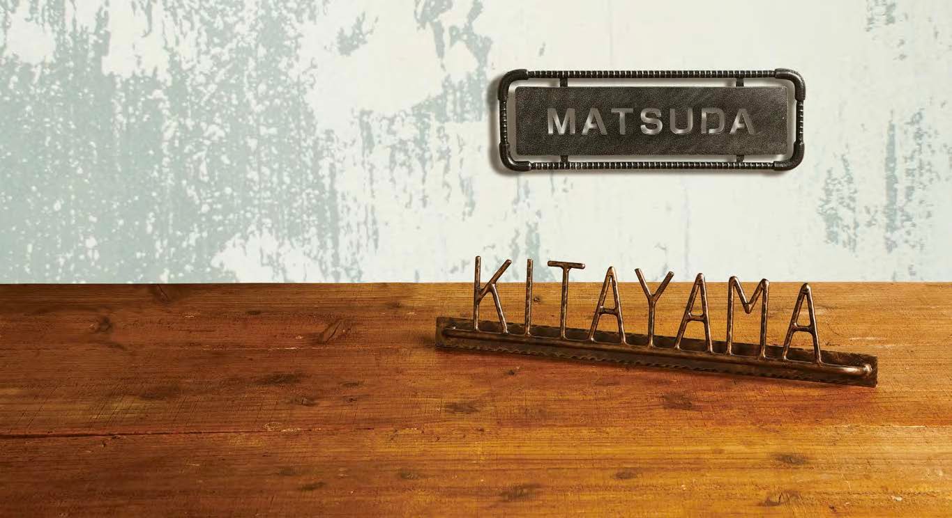 美濃クラフトの「ラギッド【2023年版】」