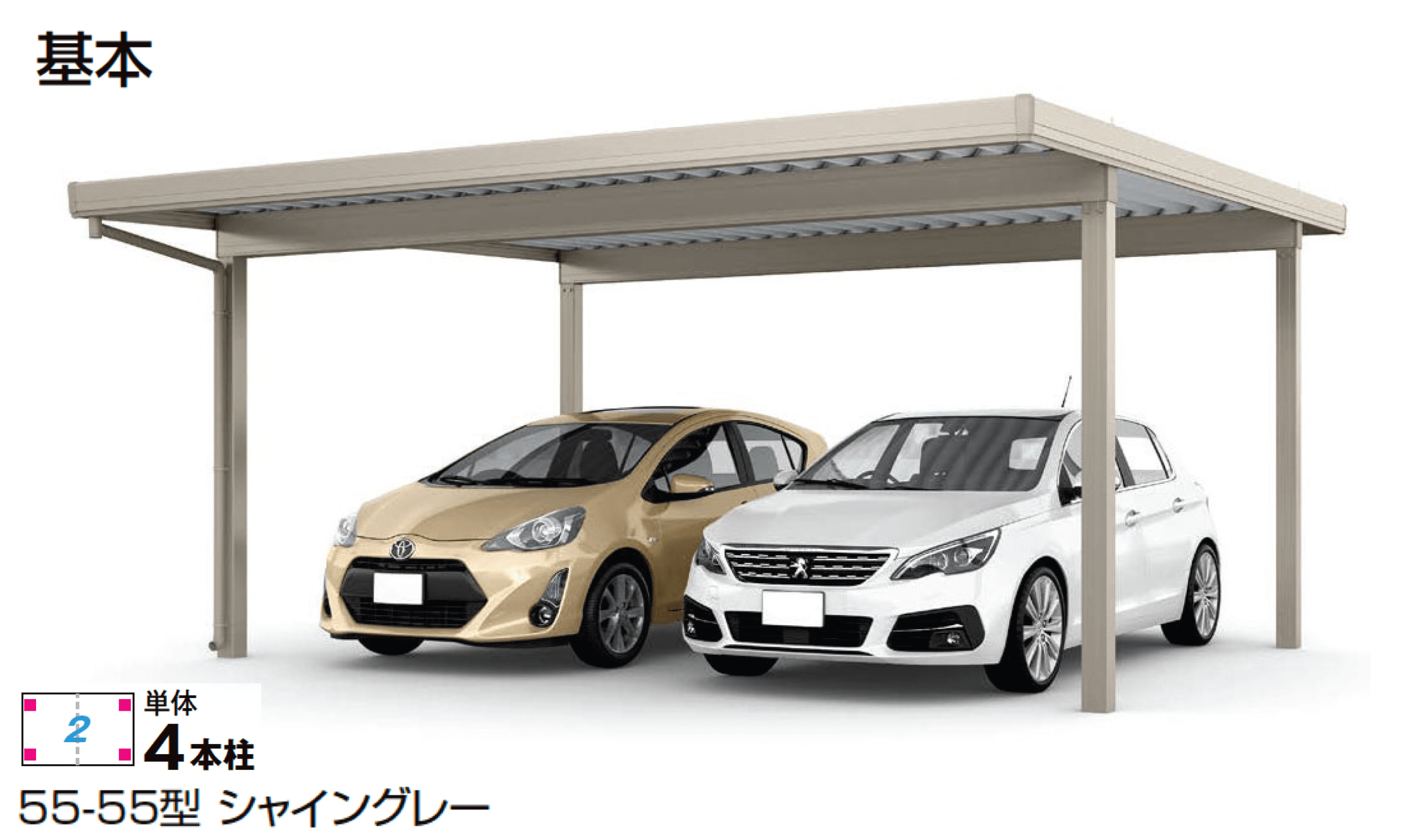 LIXILの「カーポートSW 1500タイプ 2台用」