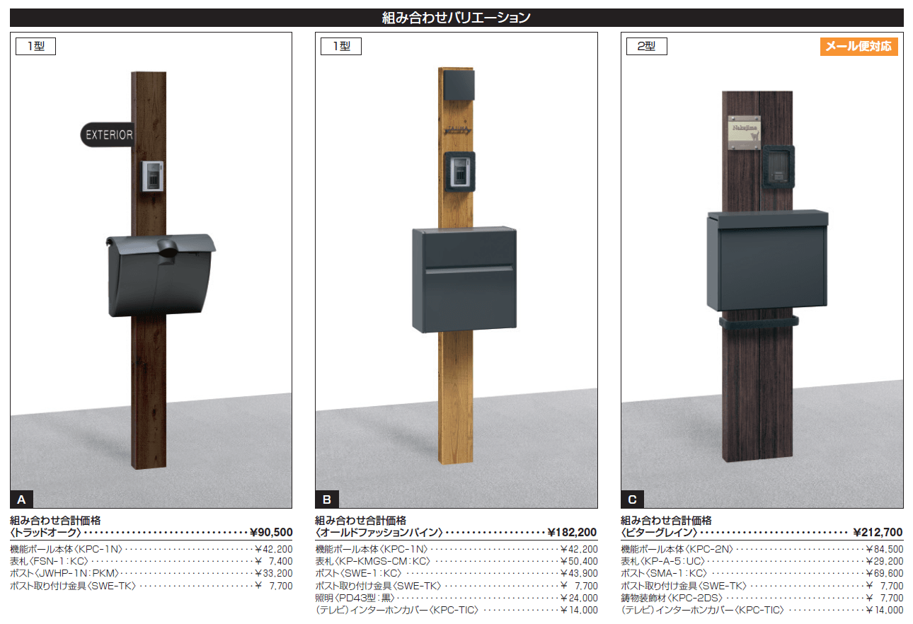 コレット【2024年版】_価格_5