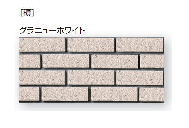 久保田セメント工業の「ノルディーブリック」のサブ画像6