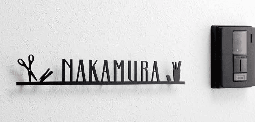 ゆとりの「スタディ【2023年版】」