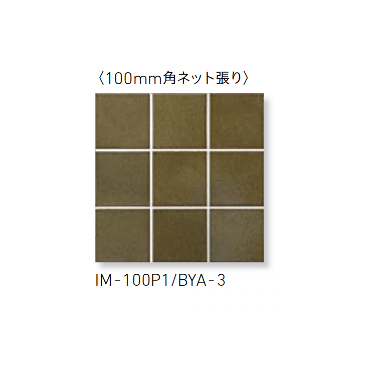 LIXILの「インテリアモザイク 美釉彩(びゆうさい)」のサブ画像14