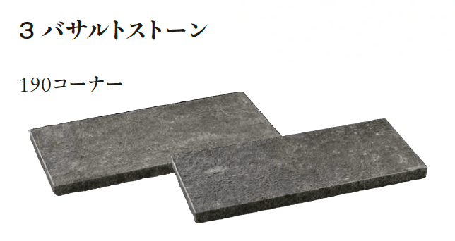 エクシスランドの「キャップストーン」のサブ画像7