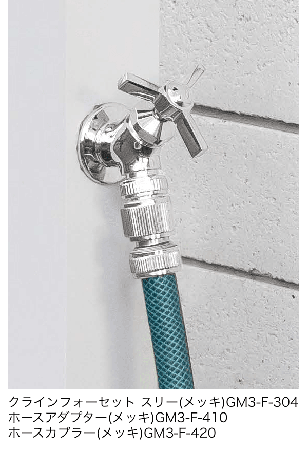 オンリーワンクラブの「クラインフォーセット スリー」