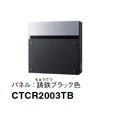 Panasonicの「フェイサス-FF フラットタイプ」のサブ画像5
