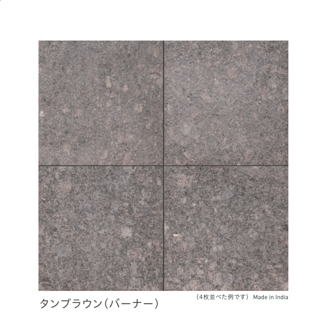 リビエラの「御影石」のサブ画像12