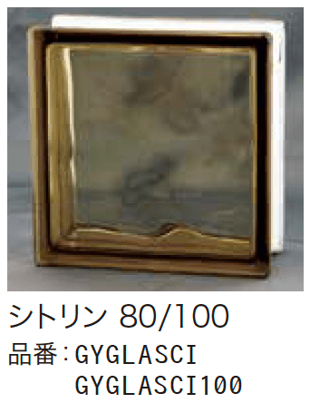 ゆとりの「ガラスブロック【2023年版】」のサブ画像8