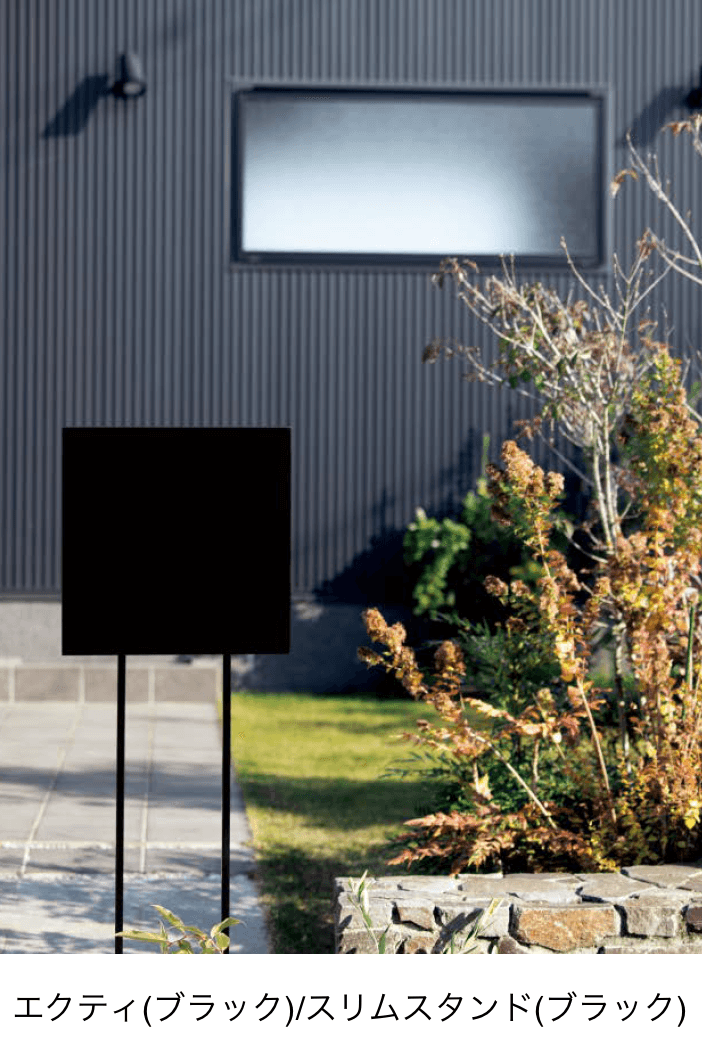 東洋工業の「エクティ【2024年版】」のサブ画像1