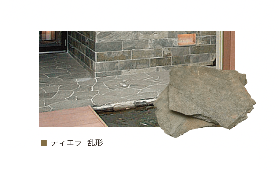 オンリーワンクラブの「ティエラ(インド粘板岩)」のサブ画像7