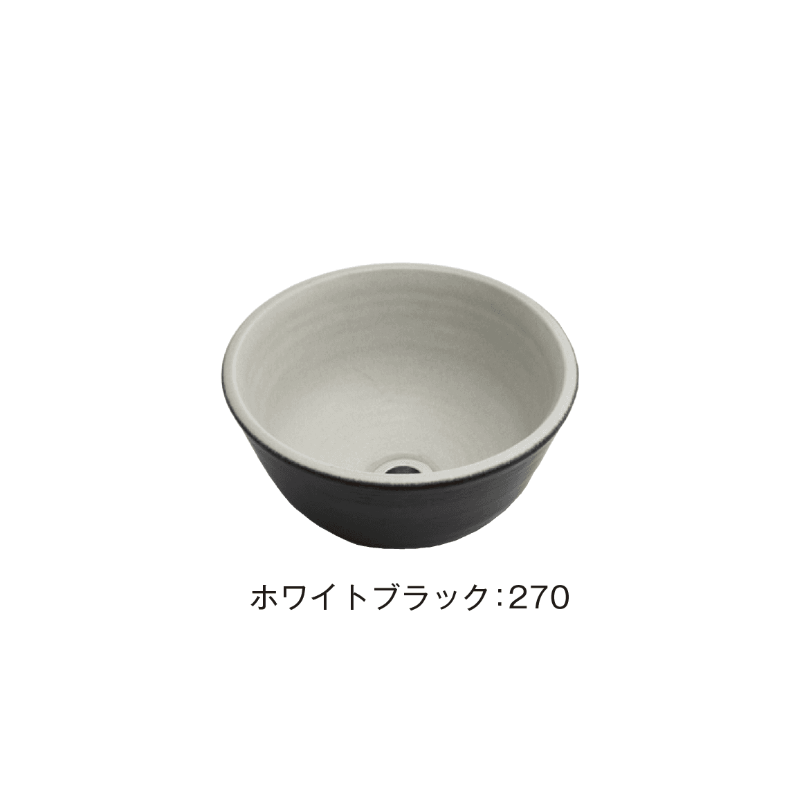 メイクランドの「手洗い鉢 メビウス」のサブ画像1