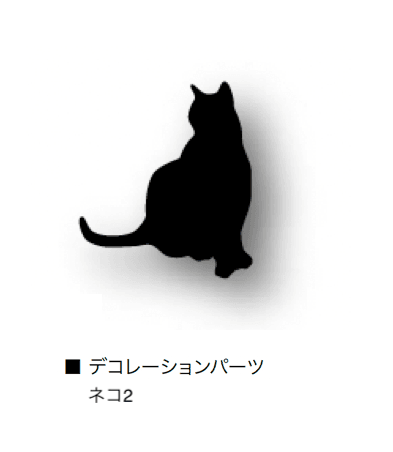 オンリーワンクラブの「アニマルデコ」のサブ画像24