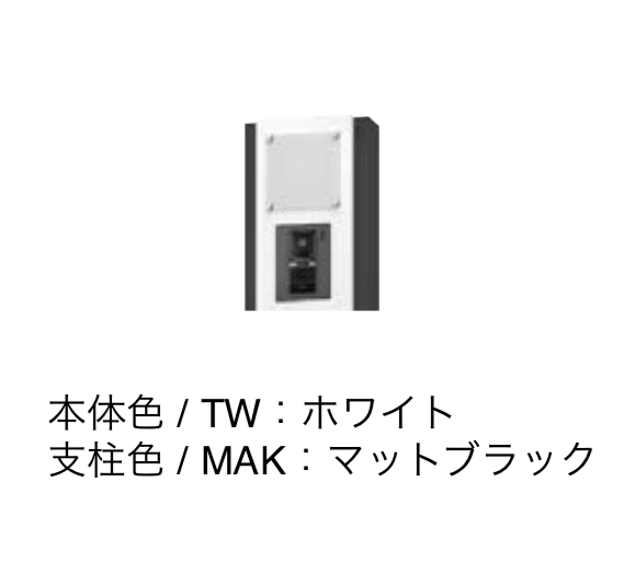 エクシスランドの「門柱ユニット KS-GP10ANKT【2024年版】」のサブ画像10