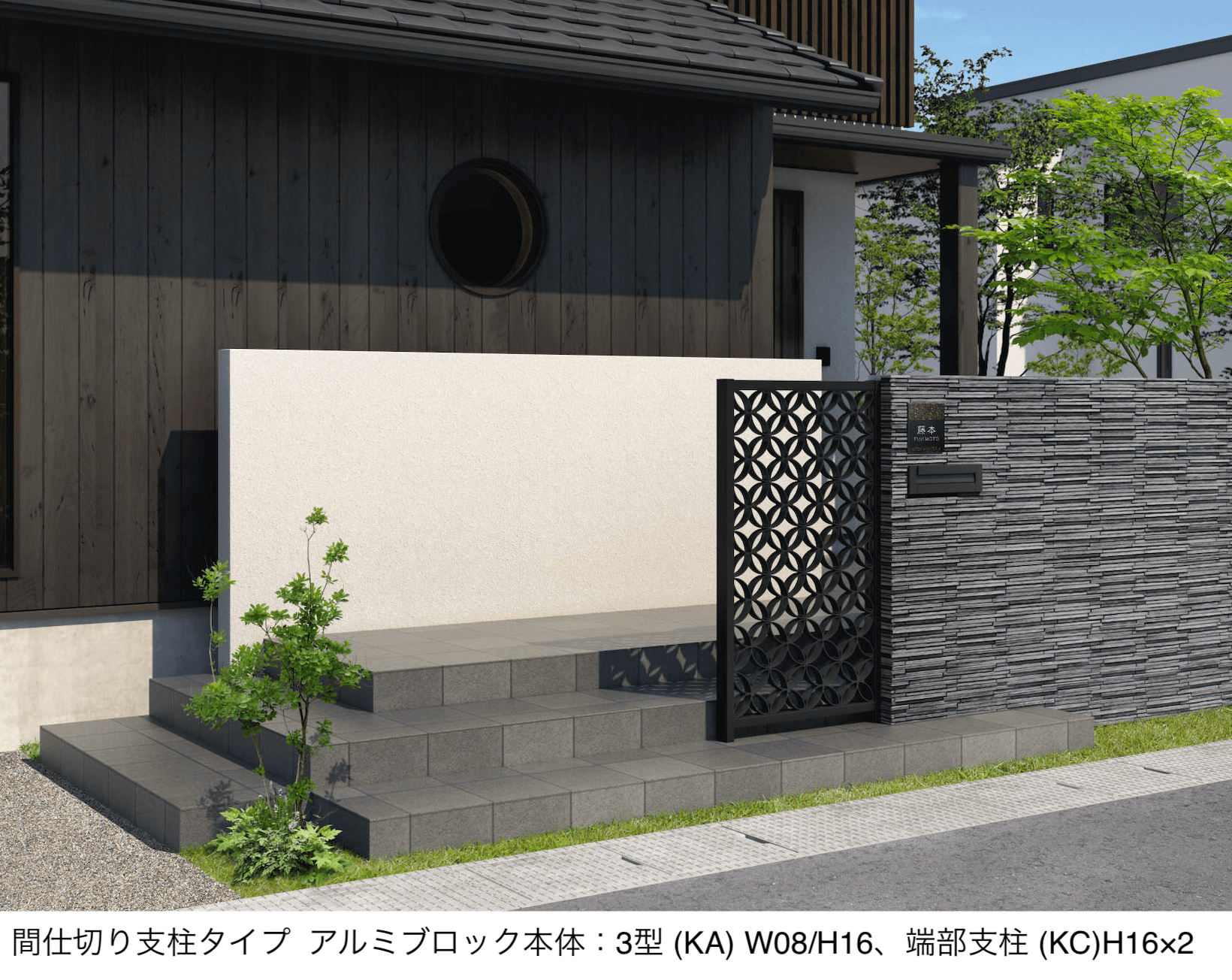 三協アルミの「アルミス」のサブ画像3