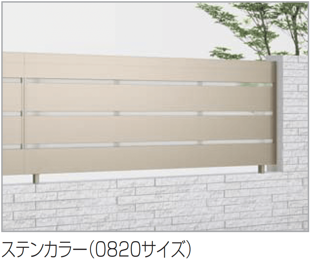 四国化成の「アルディフェンス6型」のサブ画像3