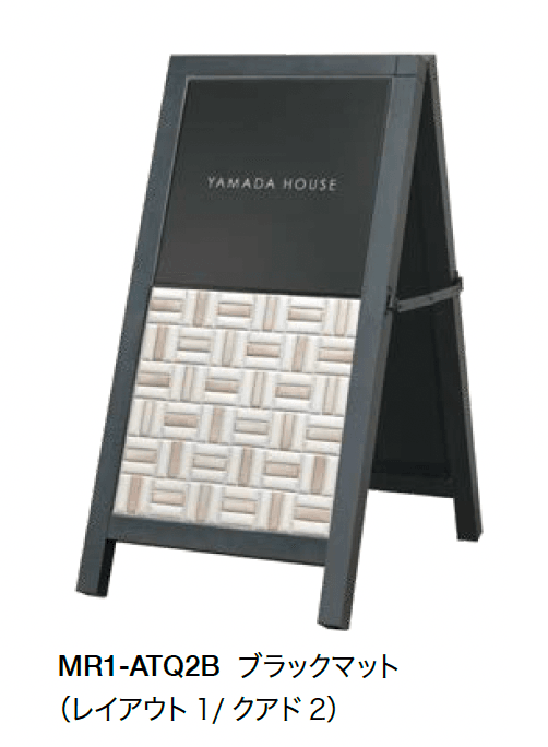 オンリーワンクラブの「A型タイル看板 アマリス」のサブ画像3