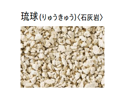 ユニソンの「サザレ」のサブ画像3