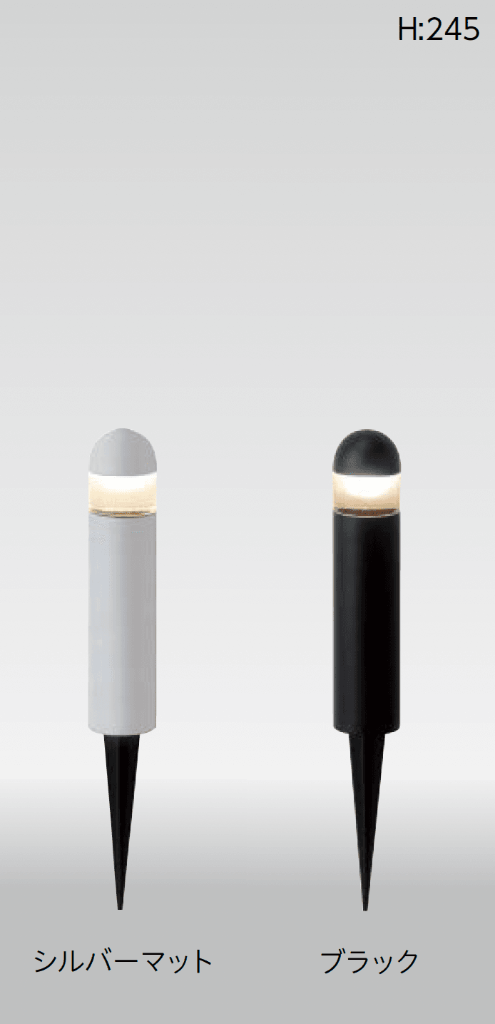 タカショーの「ガーデンポールライト7型」