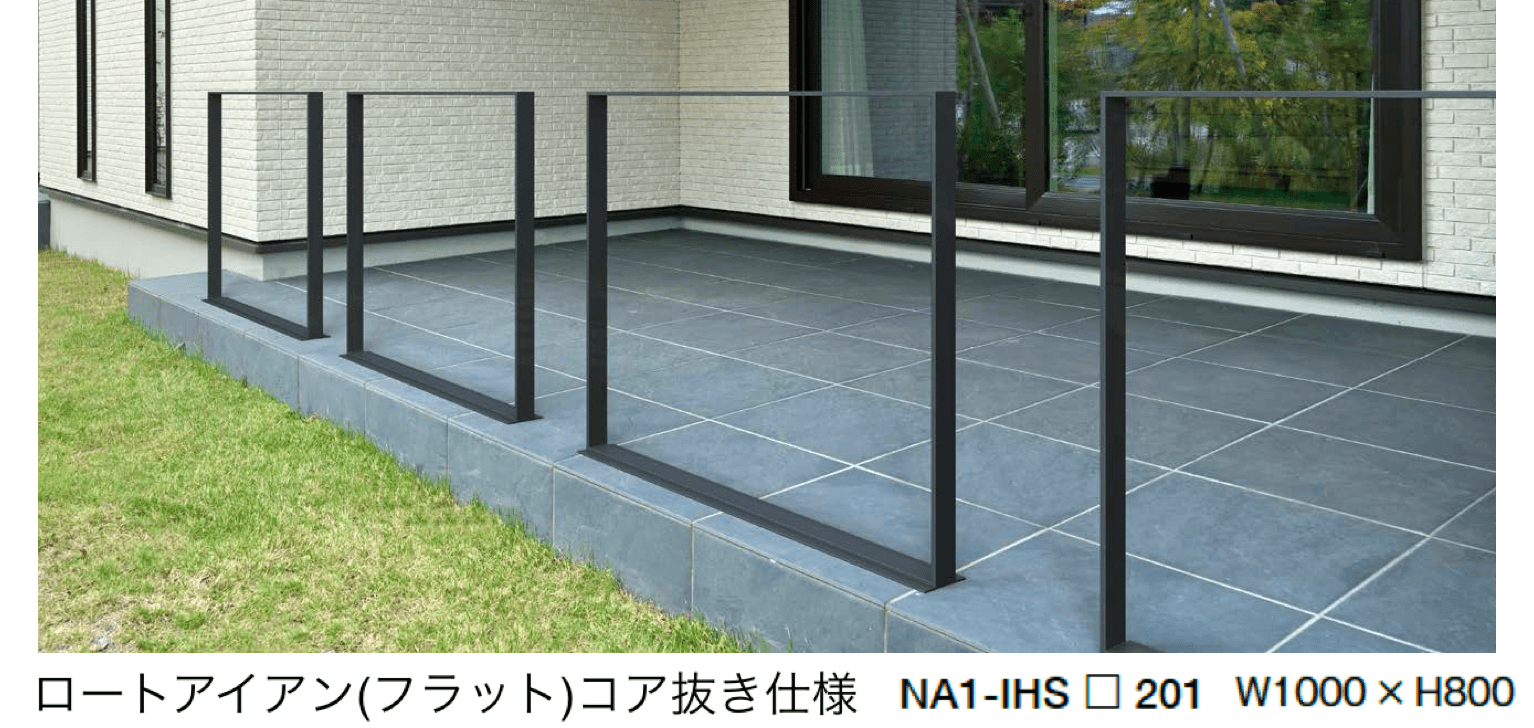 オンリーワンクラブの「ライン手摺 エス」のサブ画像3