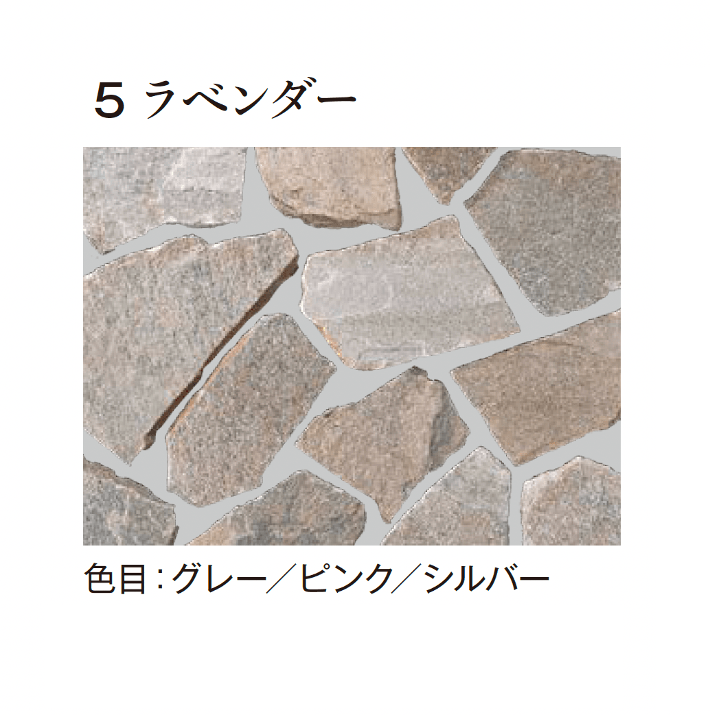 エクシスランドの「ベルストーン乱形【2025年版】」のサブ画像13