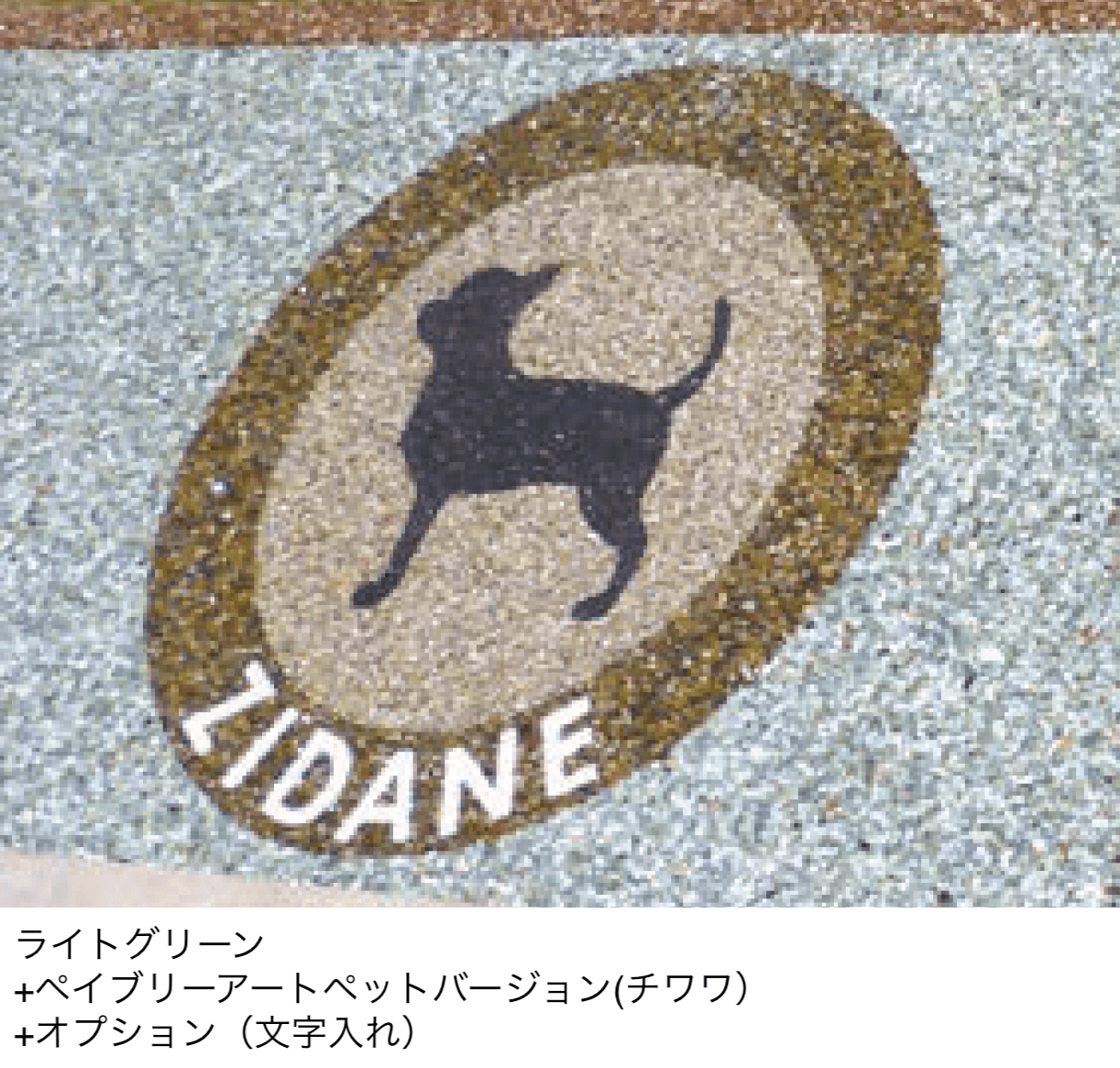 オンリーワンクラブの「ペイブリーアート」のサブ画像2