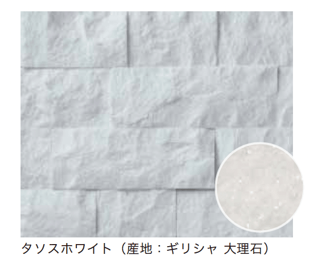 ゆとりの「スプリット・サーフェス(乱尺)【2023年版】」のサブ画像4