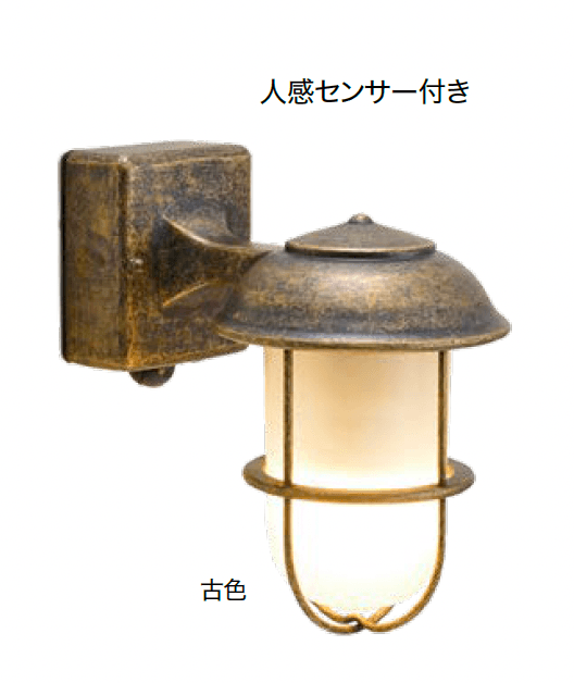 オンリーワンクラブの「真鍮製ポーチライト BR5000【2024年版】」のサブ画像2