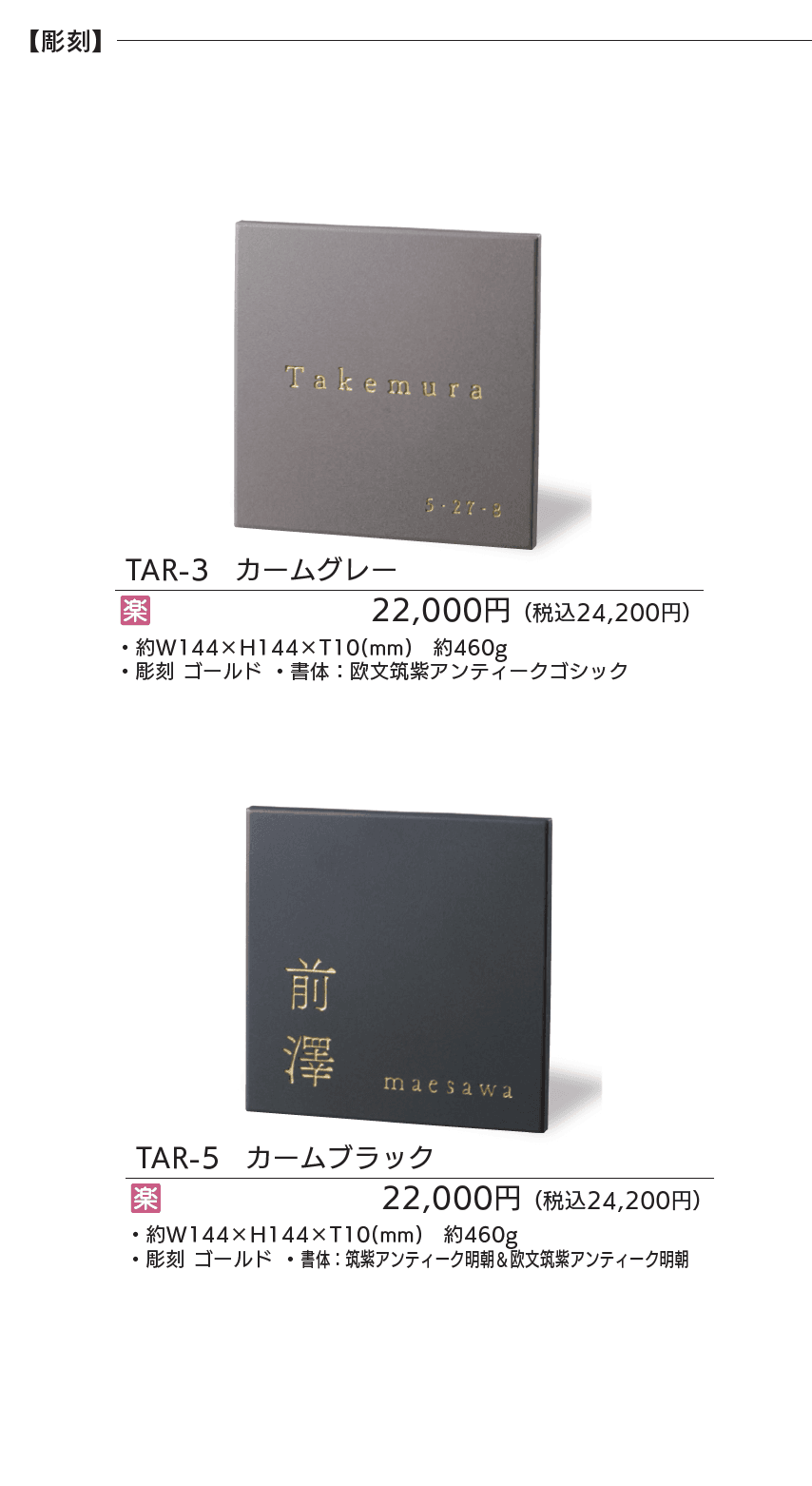 リコ【2025年版】_価格_2