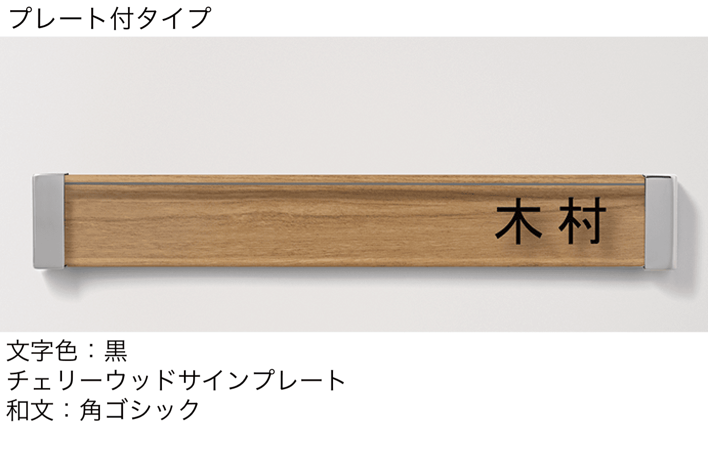 LIXILの「ガラスバーサイン」のサブ画像5