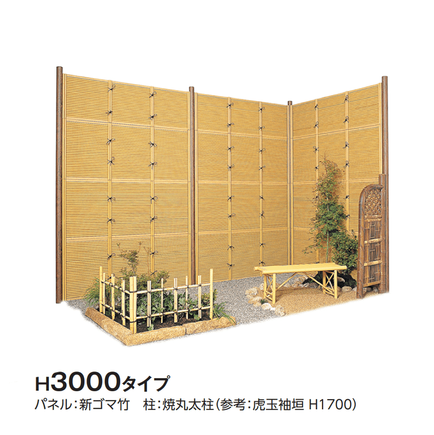 タカショーの「e-バンブー®︎ユニット みす垣」のサブ画像8