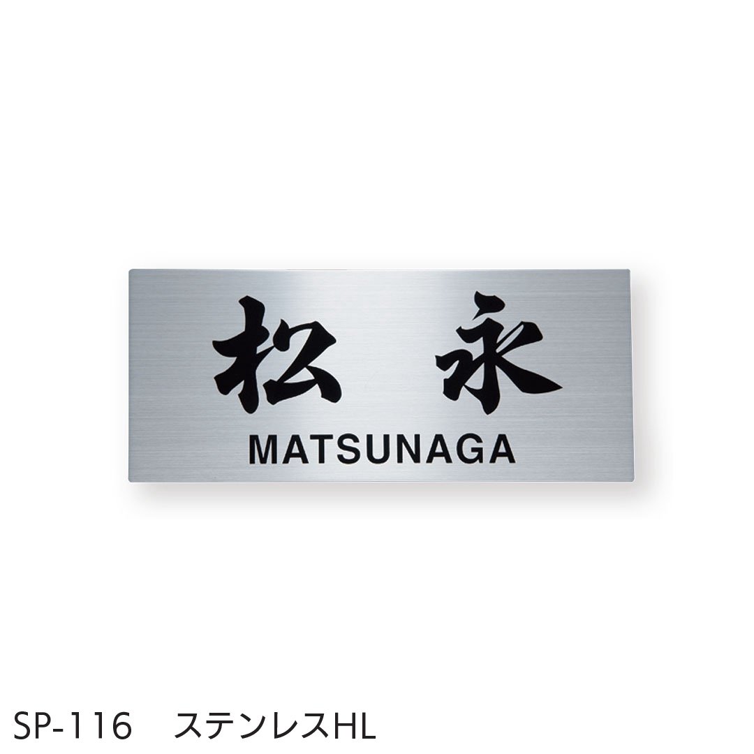 福彫の「金属(ドライエッチング) ステンレス」のサブ画像7