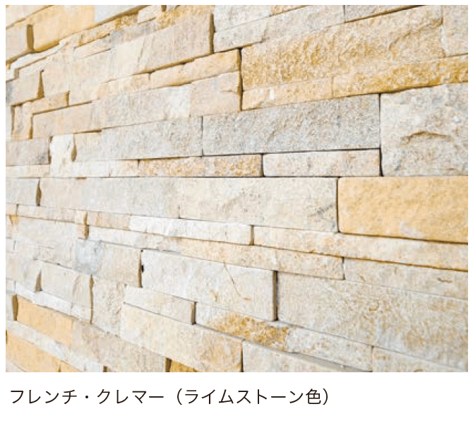 オンリーワンクラブの「レッジストーン【2024年版】」のサブ画像4