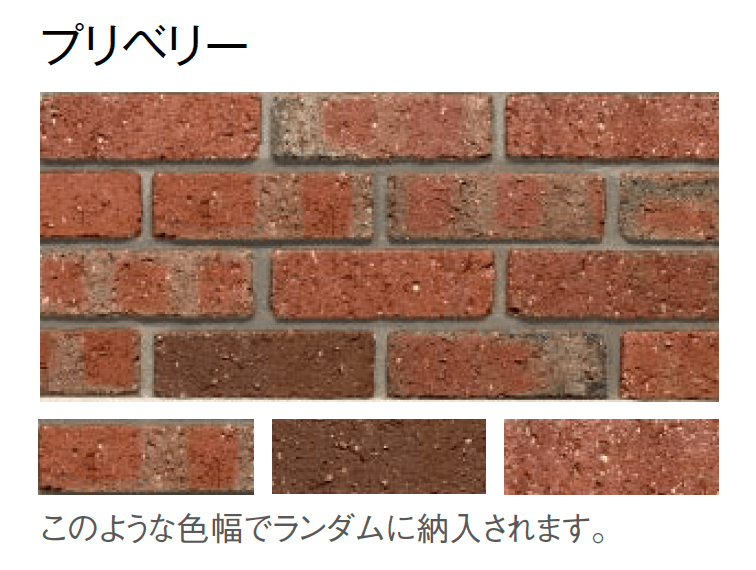 東洋工業の「プリウスブリック プリブリック」のサブ画像4