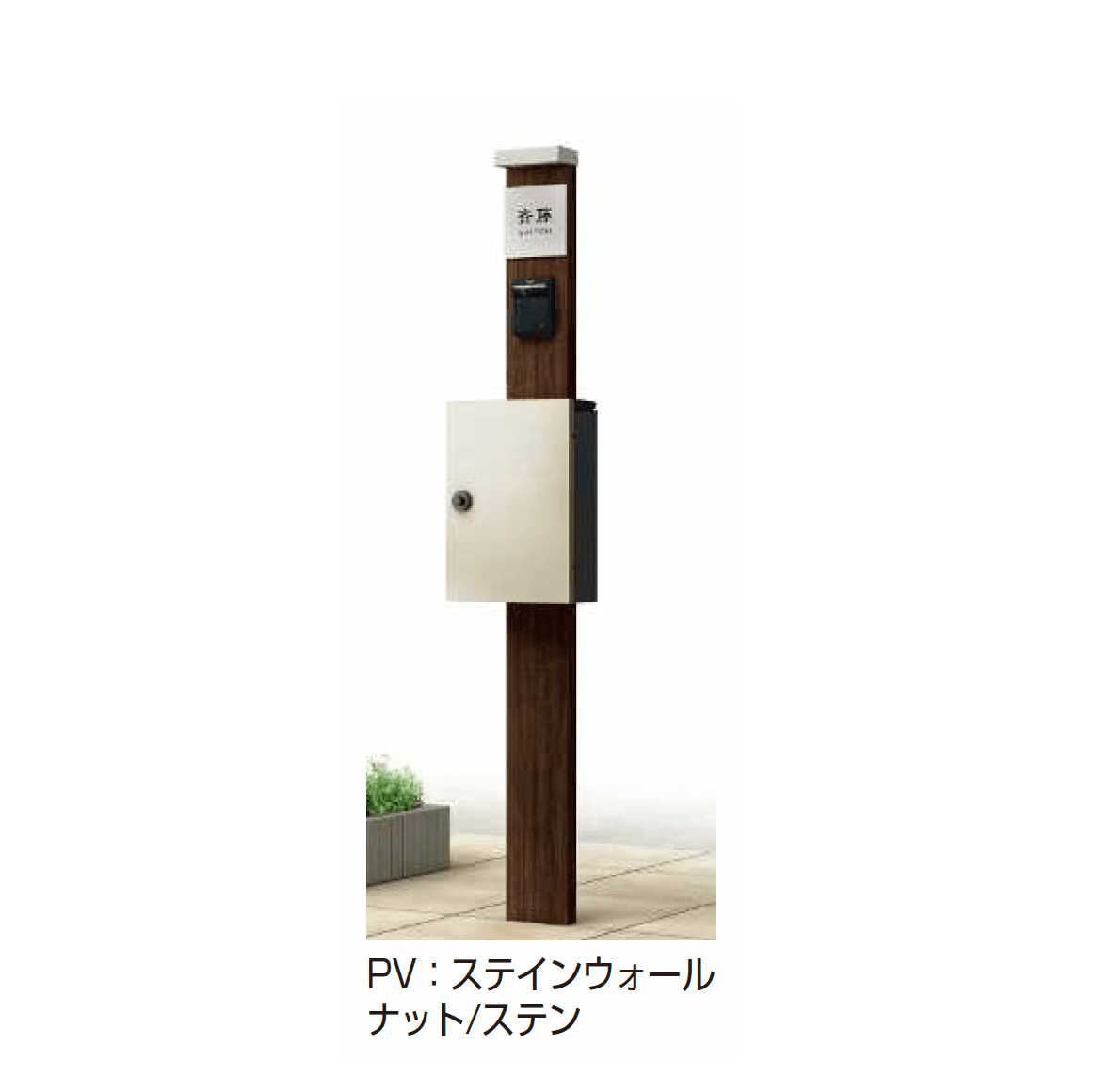 YKK APの「ルシアス ポストユニット HD03型」のサブ画像7